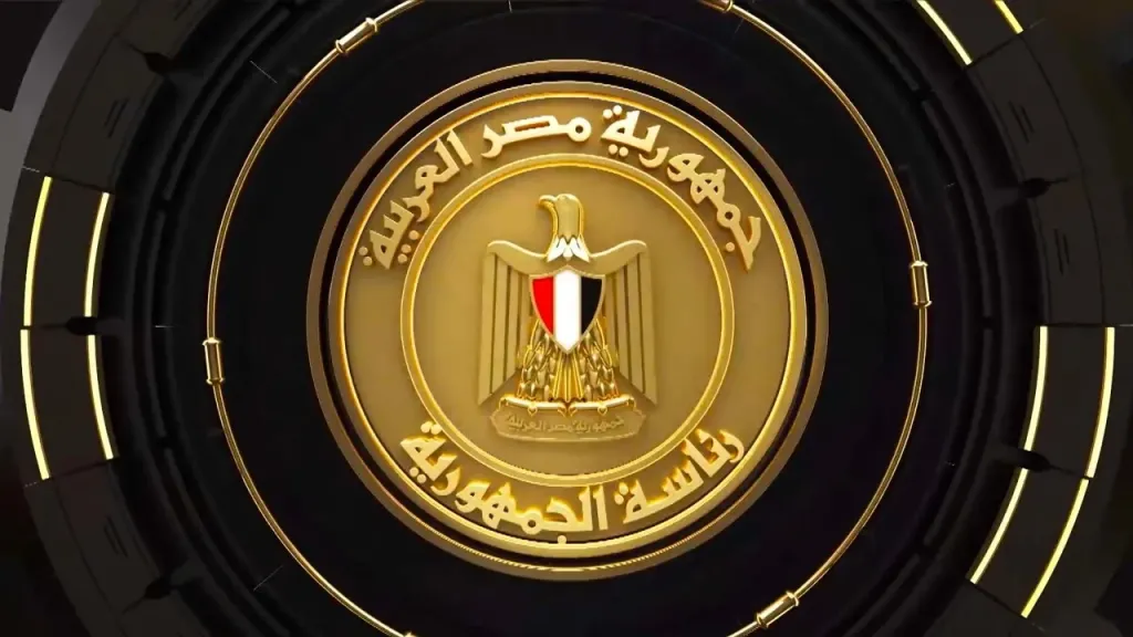 الرئاسة: التعديلات التشريعية بقانون الإجراءات الجنائية الجديد إضافة هامة لضمانات حماية حقوق الإنسان