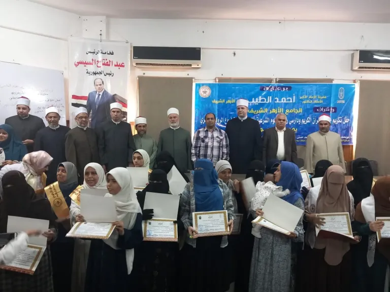 الرواق الأزهري بسوهاج يُكرم الدفعة السادسة من خاتمي القرآن الكريم
