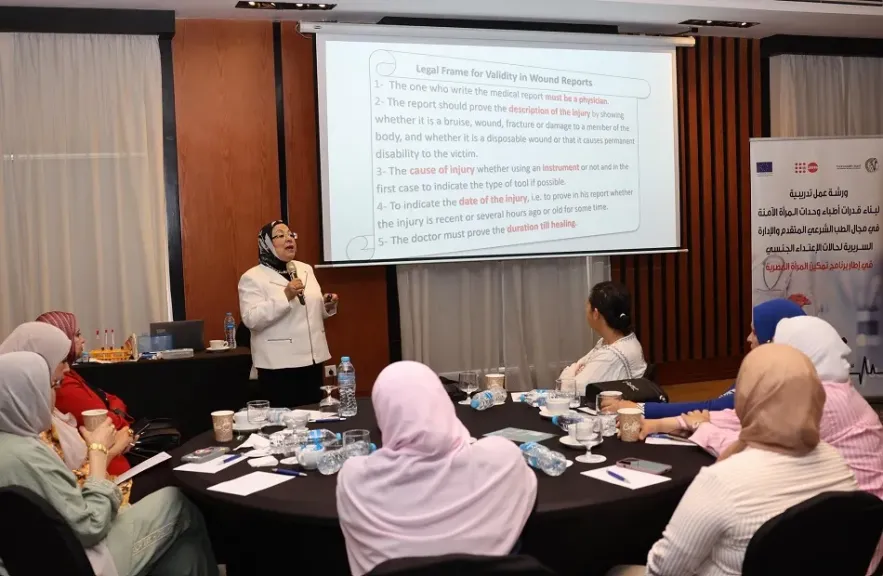 ”القومي للمرأة” ينظم الدورة التدريبية الثانية لبناء قدرات أطباء وحدات المرأة الآمنة