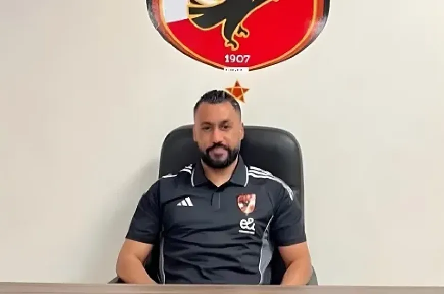 رسميا.. حسام عاشور يعود للأهلي