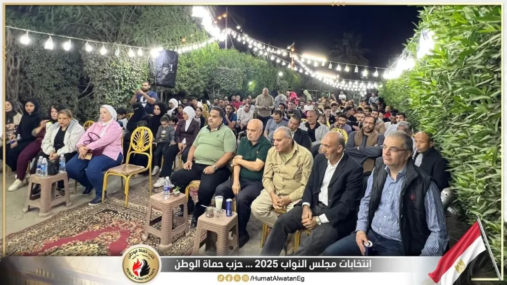 حماة الوطن ينظم مؤتمراً جماهيرياً حاشداً بالقاهرة دعماً لمرشحيه بانتخابات مجلس النواب 2025