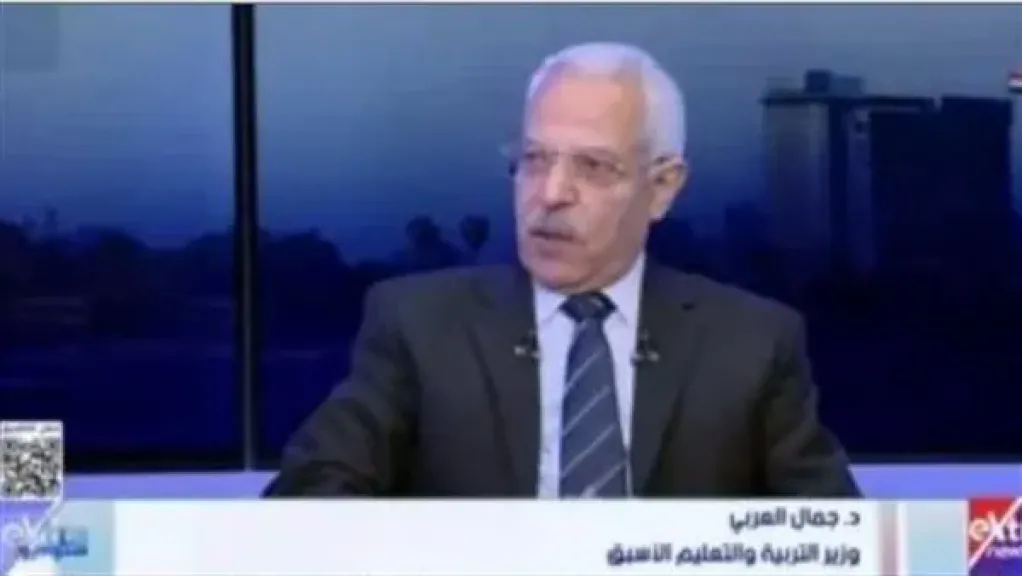 وزير التعليم الأسبق: التقييم المدرسى يجب أن يكون له هدف واضح