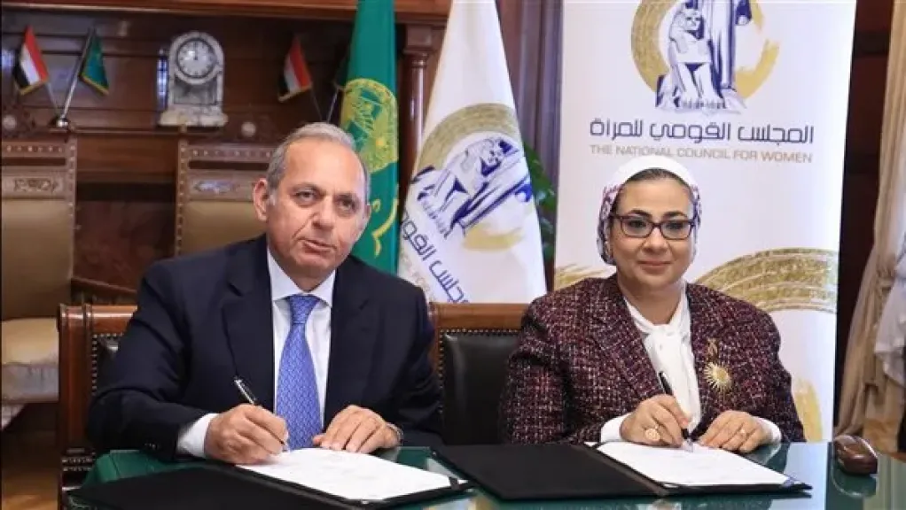 القومي للمرأة يوقع بروتوكول تعاون مع بنك مصر لتعزيز الشمول المالي وتمكين المرأة