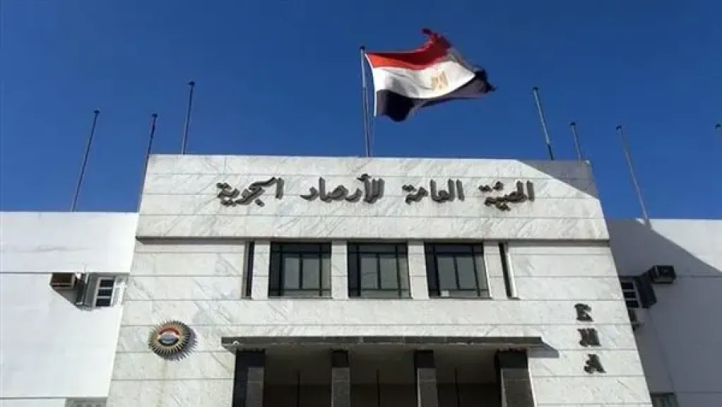 الأرصاد تفجر مفاجأة عن طقس غدٍ.. درجات الحرارة بمعظم المحافظات