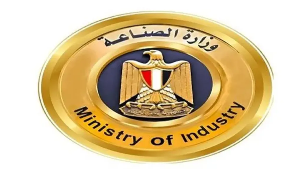 وزارة الصناعة تعلن عن مستجدات تطبيق دعم المستثمرين الصناعيين الخاص بالوزارة