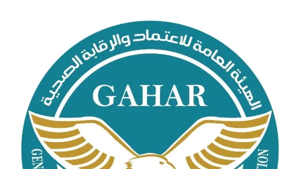 الاعتماد والرقابة الصحية تعلن نتائج جديدة لمسار جودة الرعاية الصحية في مصر