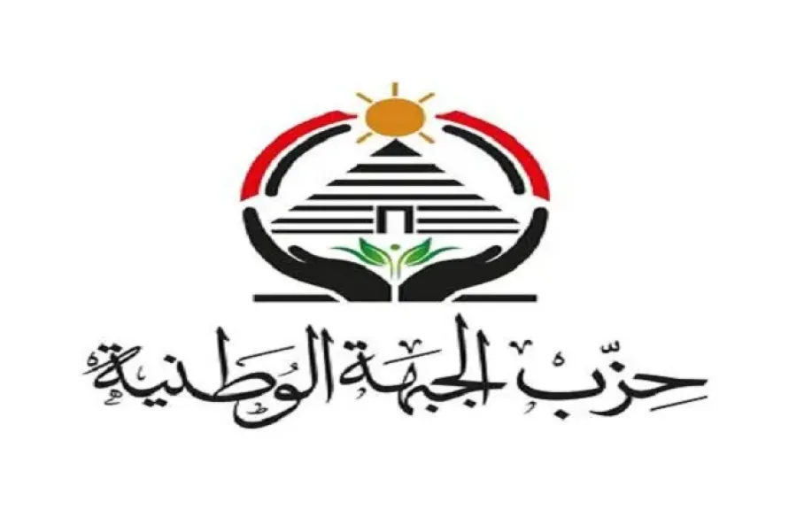 ”الجبهة الوطنية”: سليم ليس مرشحا للحزب في دائرة كوم أمبو ولا أمينًا لأسوان