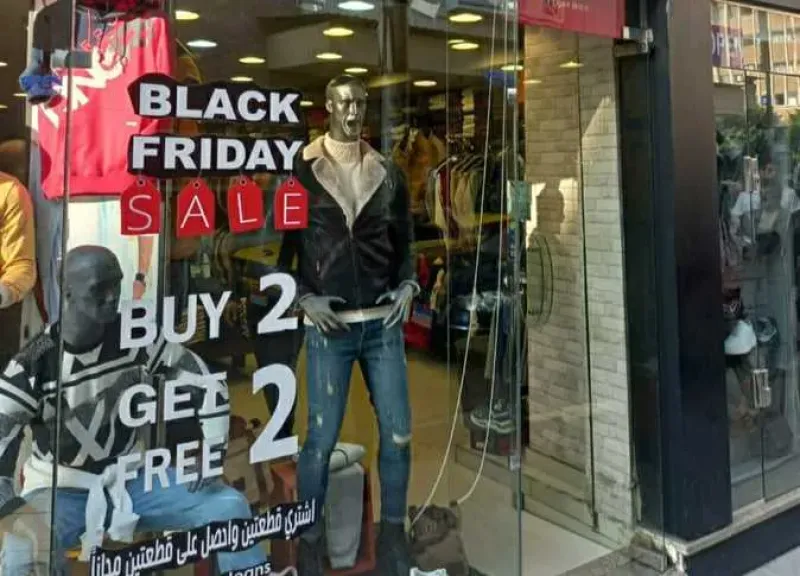 موعد بدء تخفيضات البلاك فرايدي Black Friday