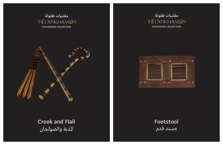 المتحف المصري الكبير يعرض مقتنيات نادرة من طفولة توت عنخ آمون