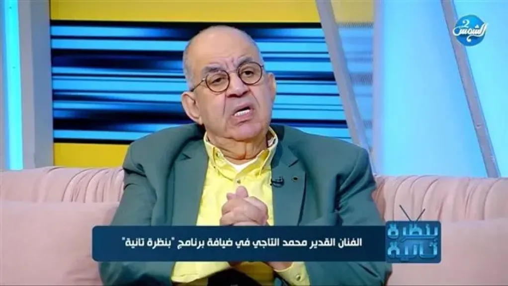 محمد التاجي: اعتذار محمد سلام اللحظي خلق ”شماتة” ويتعارض مع تقاليد المهنة