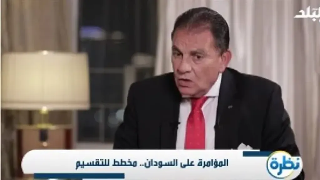 قنصل مصر الأسبق فى السودان يحذر من انفصال الغرب على غرار الشمال