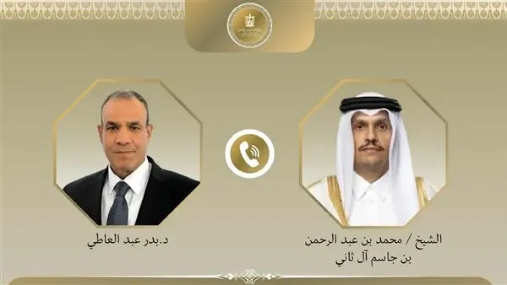 اتصال هاتفي بين وزير الخارجية ورئيس الوزراء ووزير خارجية قطر