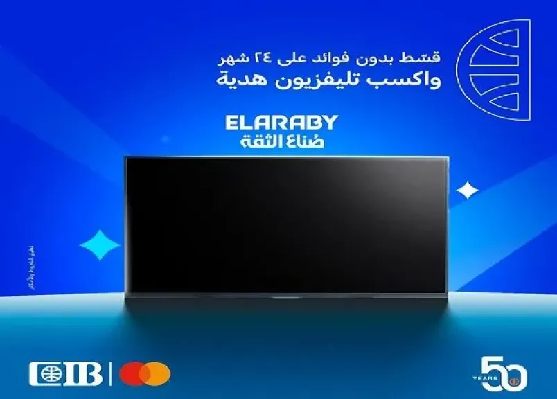 قسّط مشترياتك ببطاقات بنك CIB على 24 شهراً بدون فوائد واكسب تليفزيون جديد هدية
