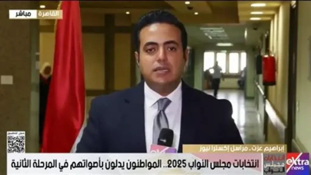مراسل ”إكسترا نيوز”: لا خروقات انتخابية أمام اللجان.. شكوى واحدة ثبت عدم صحتها