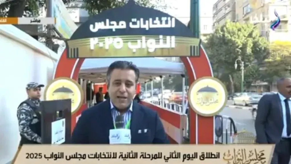 مراسل صدى البلد: لا تراخي أمام أي مخالفات بالانتخابات البرلمانية