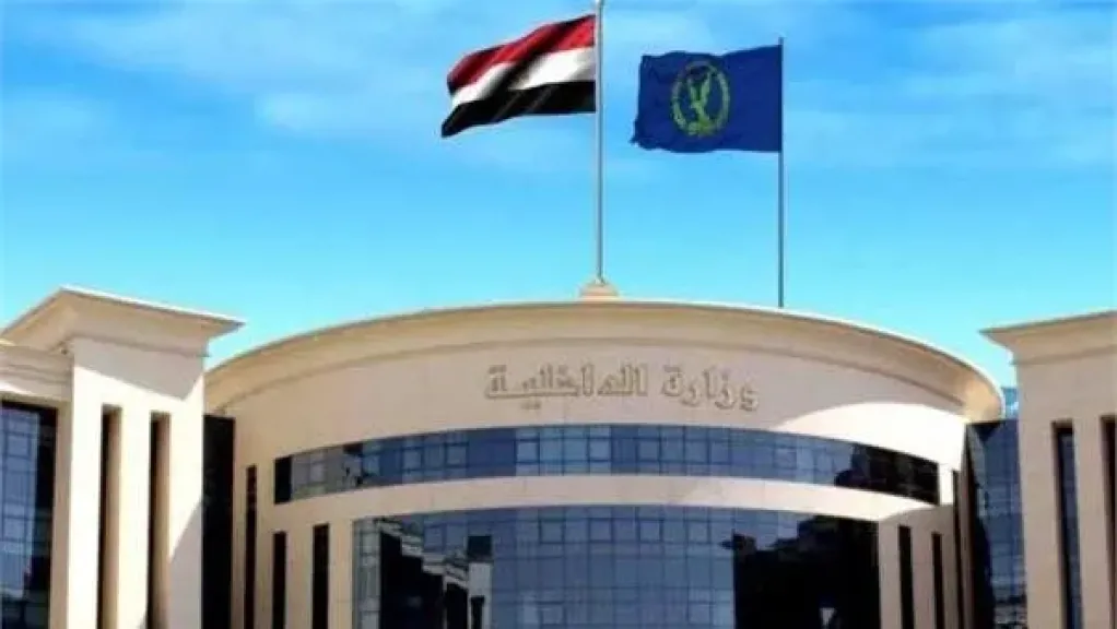 بيان عاجل من الداخلية بشأن اقتحام مرشح و12 من أنصاره لمركز شرطة فارسكور بدمياط