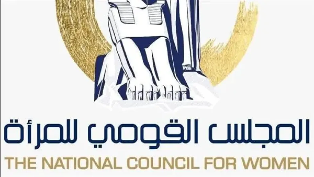 ”القومي للمرأة”: النساء تتصدر المشهد الانتخابي بالمرحلة الثانية بوعي ومشاركة فاعلة