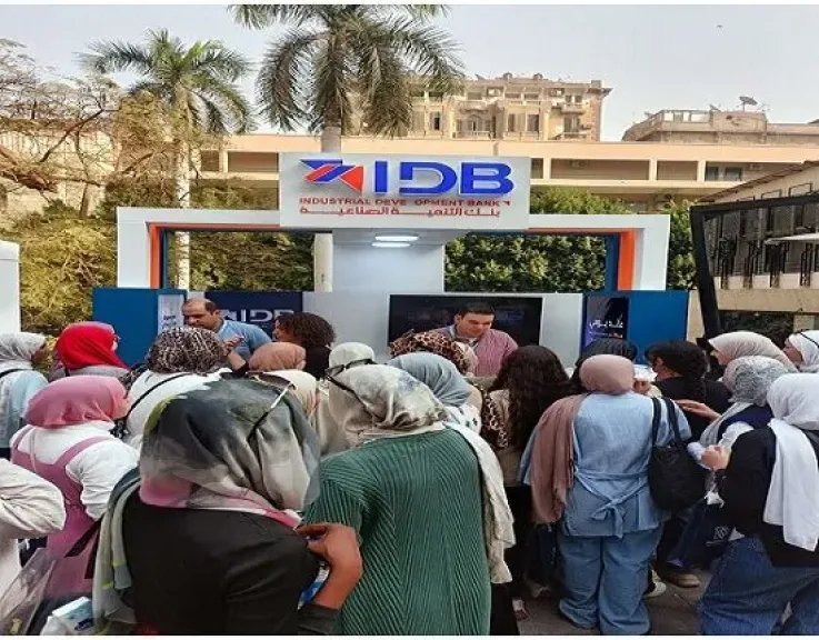 بنك التنمية الصناعية الراعي الفضي للنسخة الثالثة من قمة FEMpower «صور»