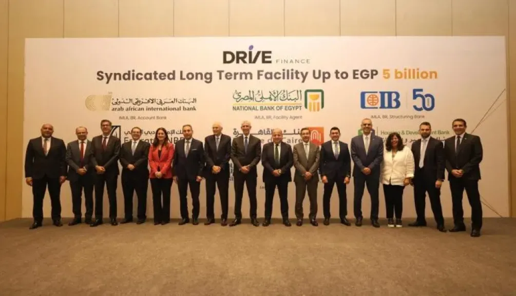 بنك التعمير والإسكان يشارك في تحالف مصرفي يضم 6 بنوك لتقديم تمويل مشترك بقيمة 5 مليارات جنيه لشركة «درايف»