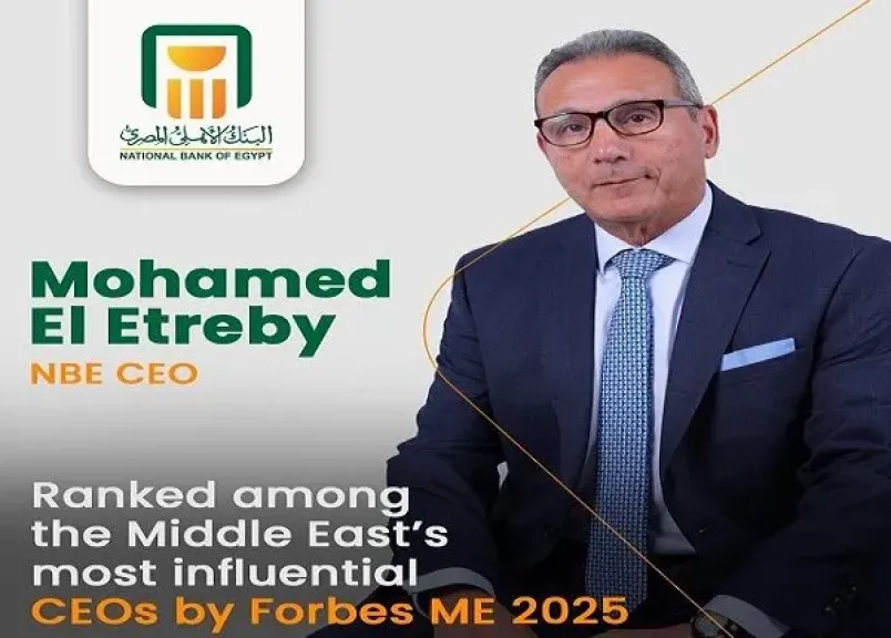البنك الأهلي المصري يحتفي باختيار محمد الأتربي ضمن أكثر القادة تأثيرًا في المنطقة لعام 2025
