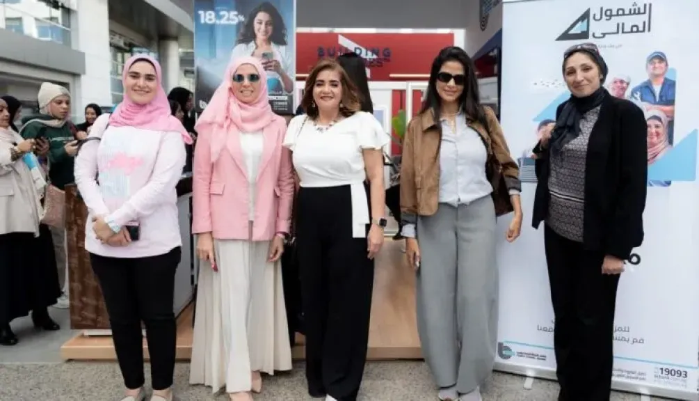 بنك قناة السويس راعيا رسميا لـ قمة ”كاريرها 2025” لدعم وتمكين المرأة