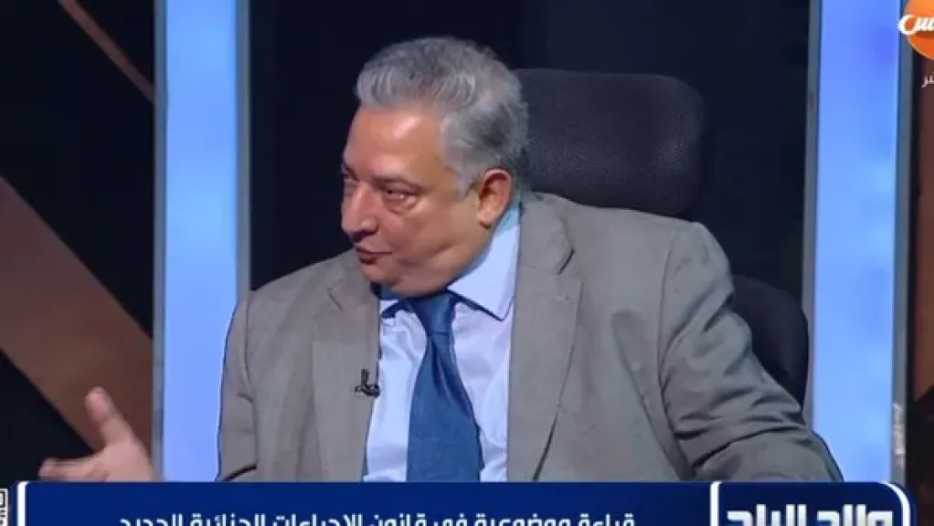 محام: تعديلات قانون الإجراءات الجنائية استجابت لإحساس القيادة السياسية بمتطلبات المواطنين