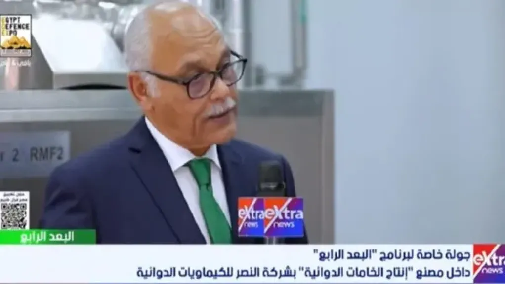 شركة النصر للكيماويات الدوائية: ننتج 700 طن من الخامات الدوائية سنويا