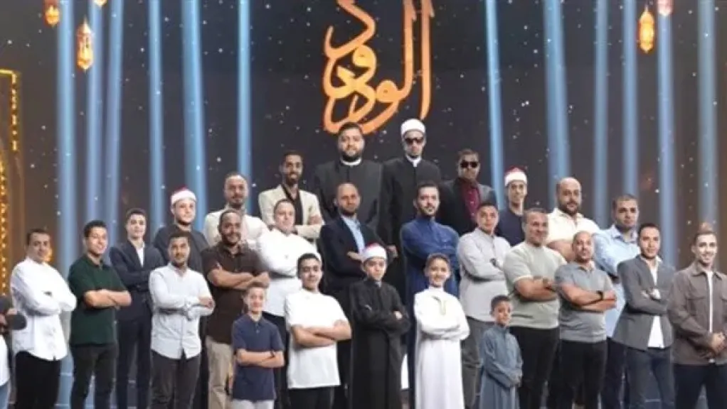 موعد عرض الحلقة الخامسة والقنوات الناقلة لـ ”دولة التلاوة”