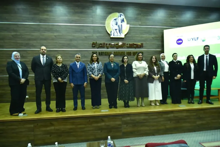 وزارة البيئة تطلق النسخة الثالثة من برنامج قادة المناخ للشباب