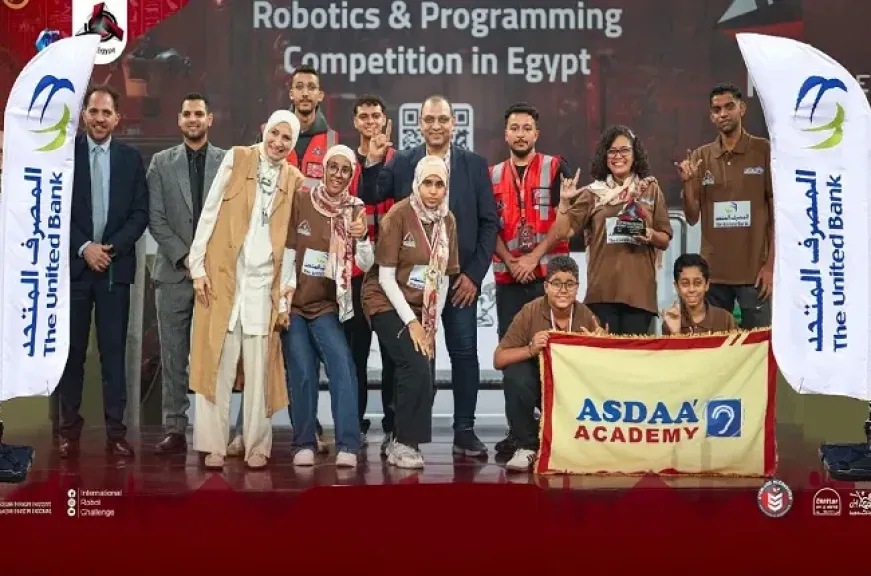 المصرف المتحد يرعى جمعية أصداء للارتقاء بالصم للفوز بالمراكز الثانية في مسابقة تحدي الروبوت الدولية بالعاصمة الإدارية الجديدة