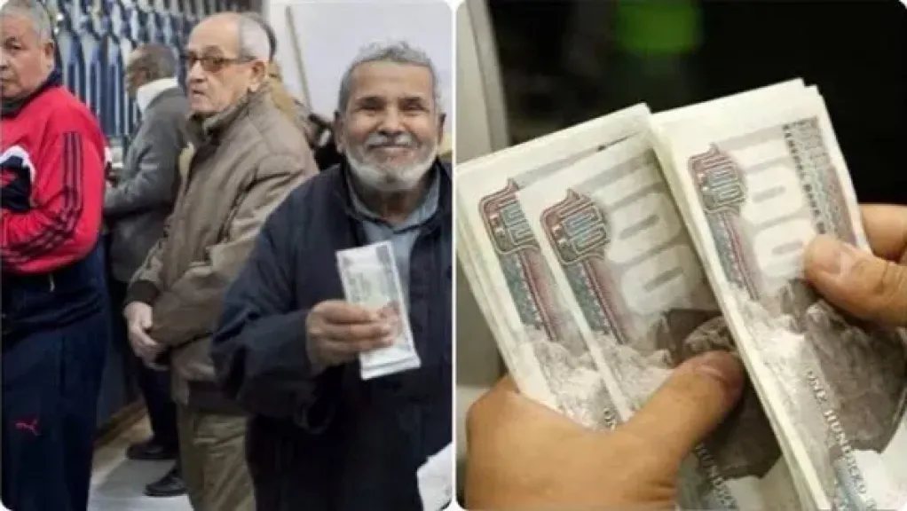 اليوم.. صرف معاشات شهر ديسمبر لـ 11.5 مليون مستحق