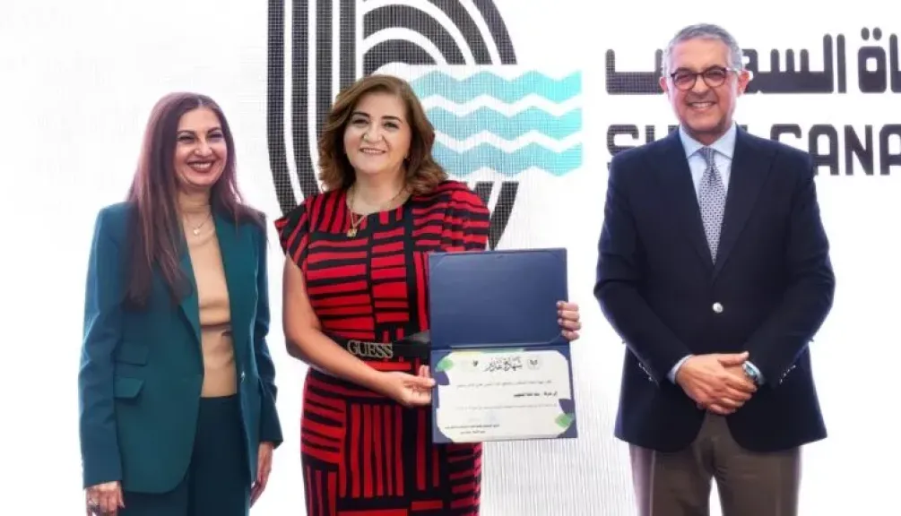 الهيئة العامة للاستثمار تكرّم بنك قناة السويس بمسابقة التميز في مجال التنمية المستدامة