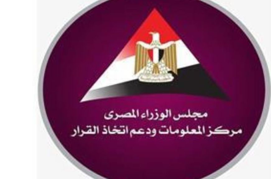 معلومات الوزراء: 2 مليار دولار قيمة سوق الذكاء الاصطناعي في إفريقيا خلال 2025