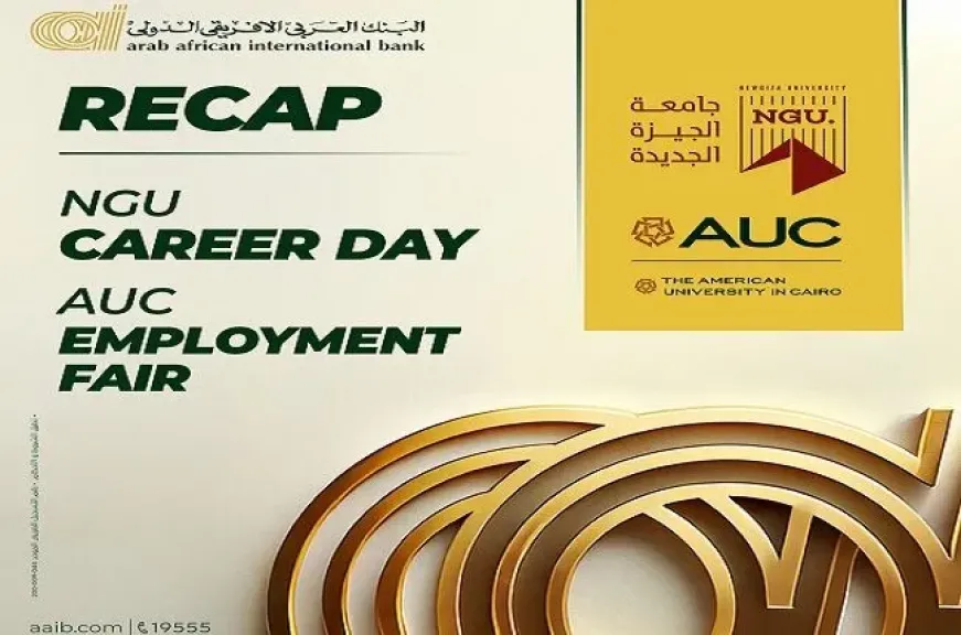 البنك العربى الافريقى الدولى يشارك في معرض التوظيف بالجامعة الأمريكية وجامعة الجيزة الجديدة «صور»