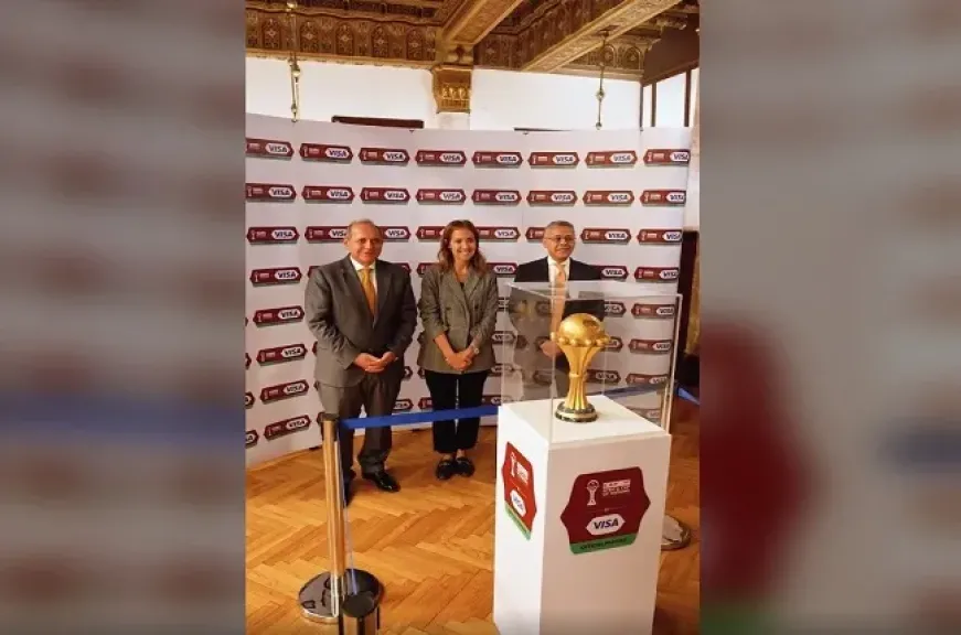 بنك مصر يستضيف النسخة الأصلية من كأس الأمم الأفريقية 2025