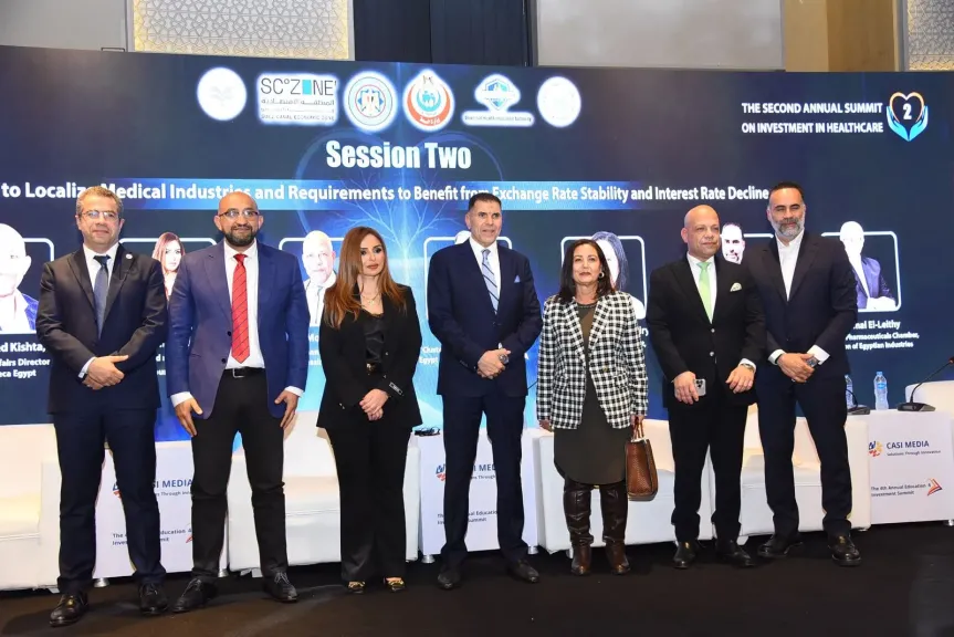 المصرف المتحد يشارك في القمة السنوية الثانية للاستثمار في الرعاية الصحية