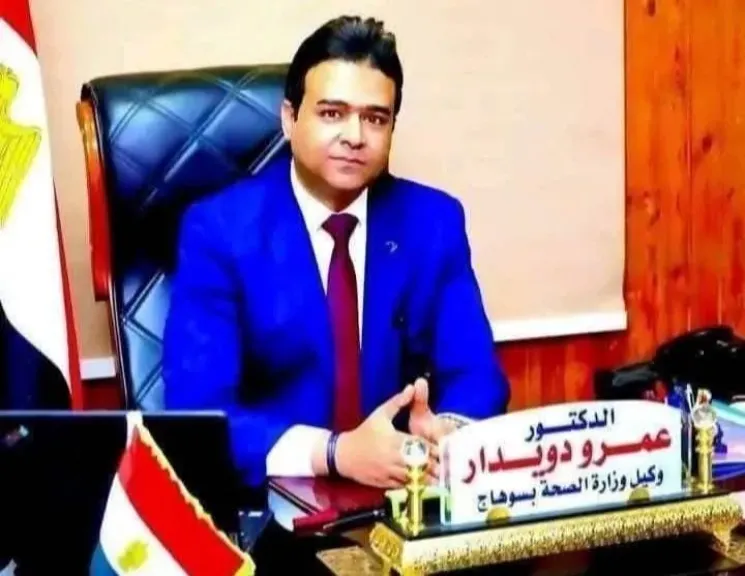 صحة سوهاج: إنقاذ سيدة من عضة ثعبان بـ 42 جرعة مصل بالمستشفى العام