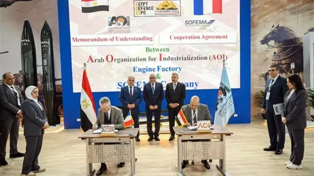 الهيئة العربية للتصنيع توسّع شراكتها مع كبرى الشركات الفرنسية