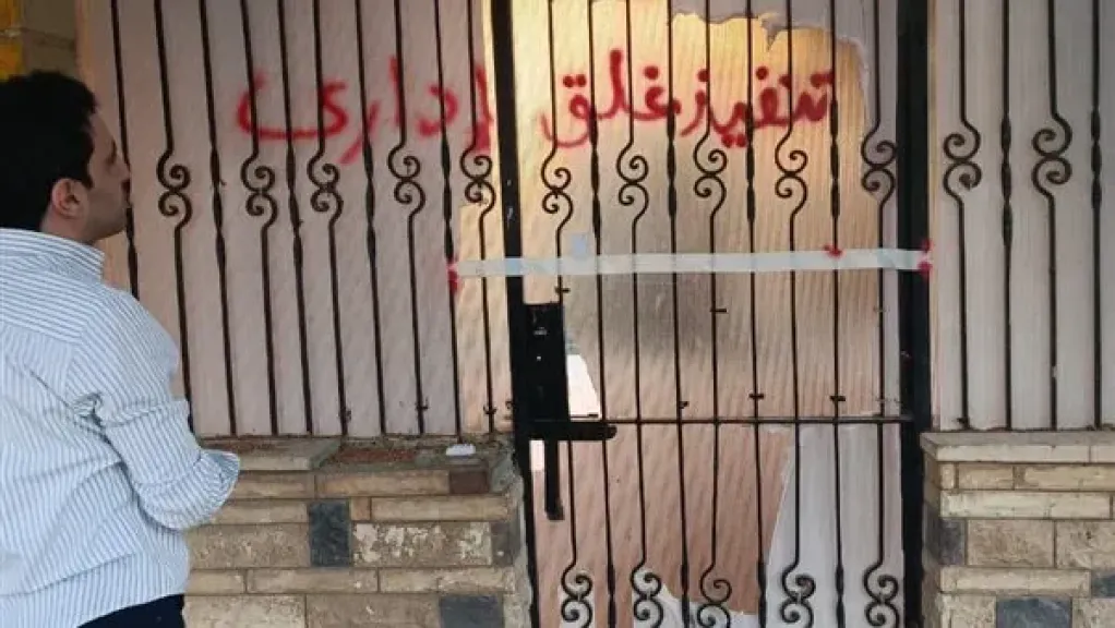 الصحة تغلق 8 مراكز شهيرة غير مرخصة لعلاج الإدمان في مدينة الشروق