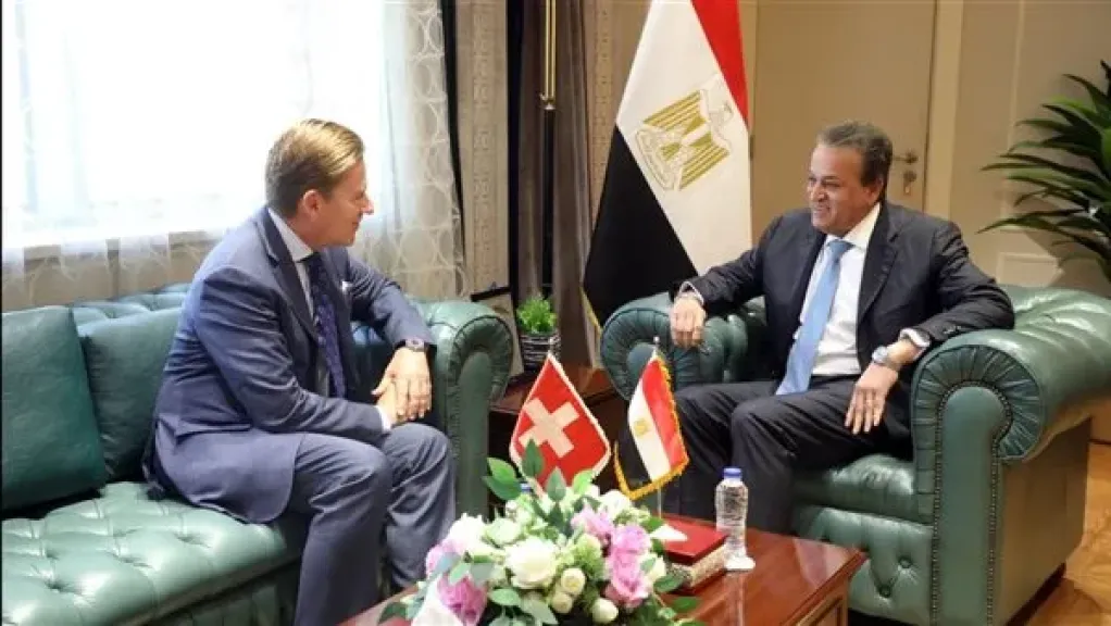 وزير الصحة يستقبل السفير السويسري ويتلقى دعوة رسمية لحضور المنتدى الاقتصادي السويسري-المصري