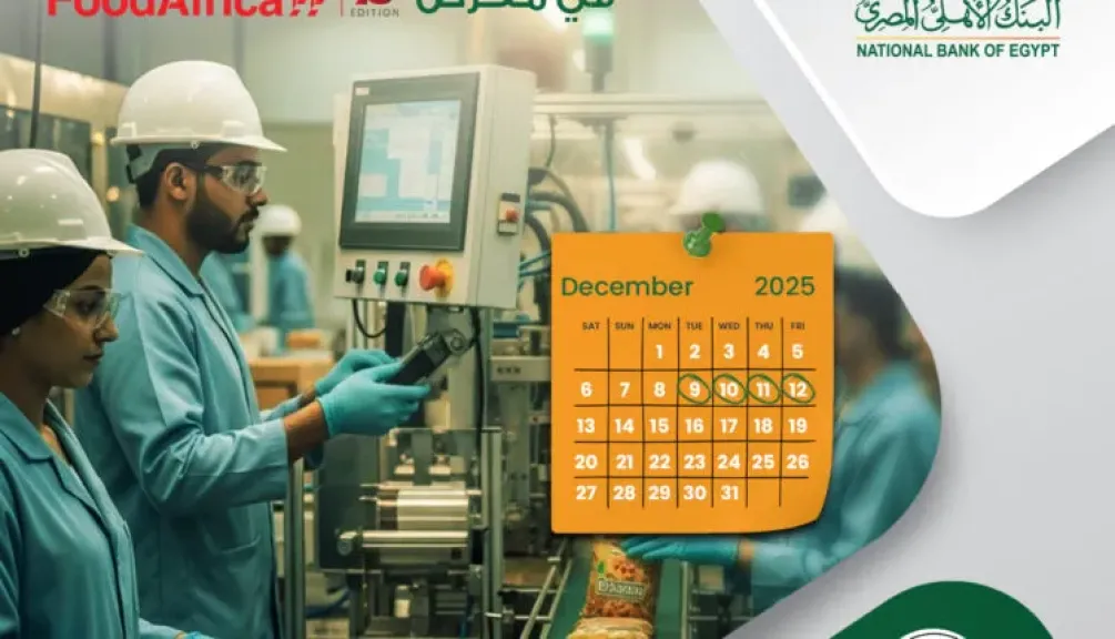 البنك الأهلي المصري يشارك في معرض Food Africa 2025 بمركز مصر للمعارض الدولية