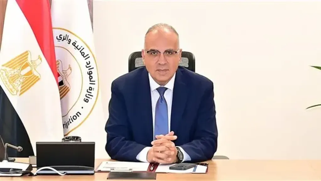 وزير الري يتابع انشطة هيئة المساحة ومقترحات تطويرها واجراءات صرف تعويضات نزع الملكية