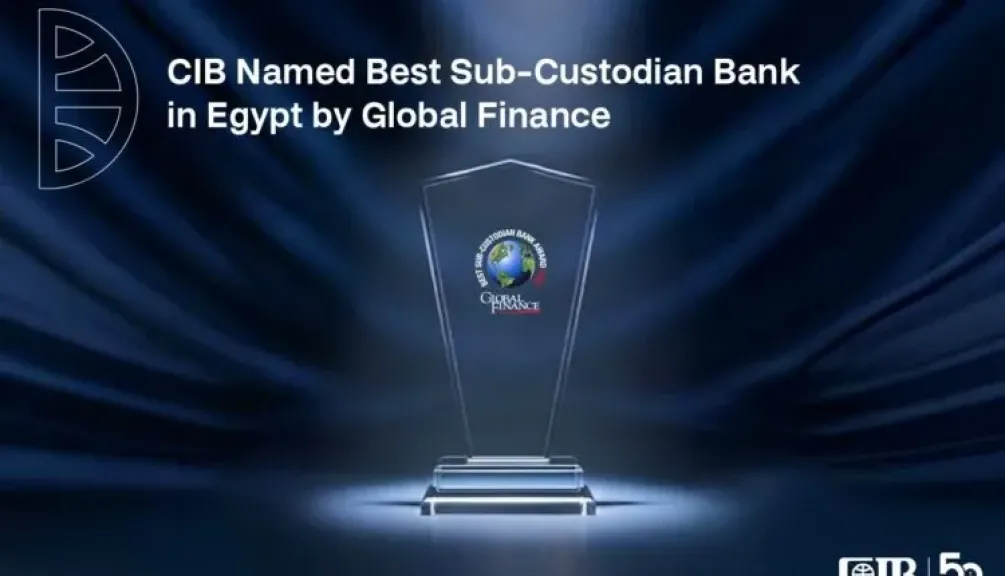 البنك الأهلي المصري يستضيف النسخة الأصلية من كأس الأمم الأفريقية 2025