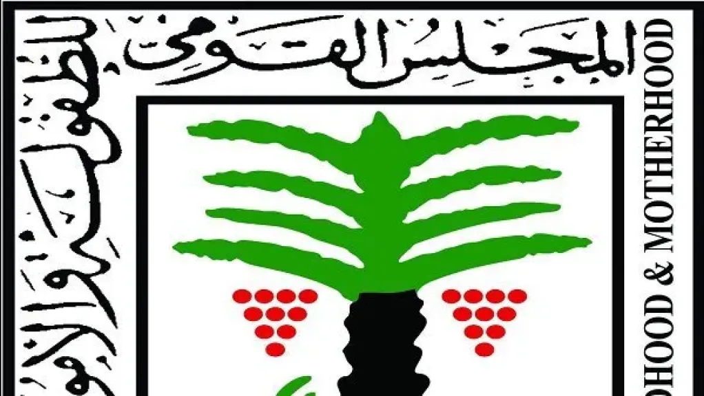 القومي للطفولة يمنع زواج طفلة ويبلغ النائب العام