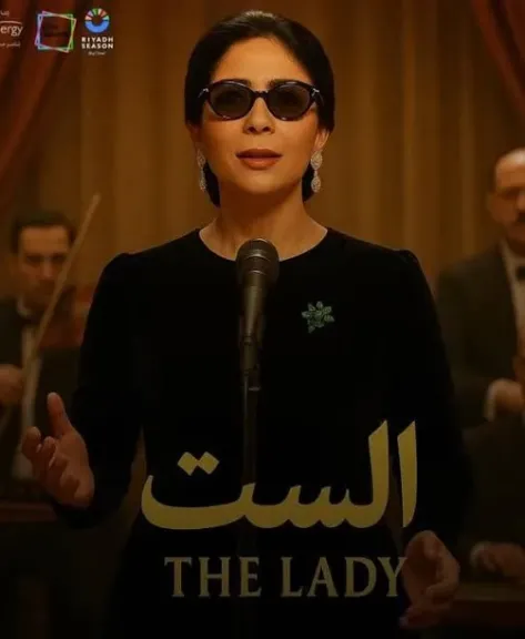 فيدرا تدعم منى زكي بعد الانتقادات بسبب فيلم الست: ممثلة تقيلة وموهبتها تكبر مع كل دور