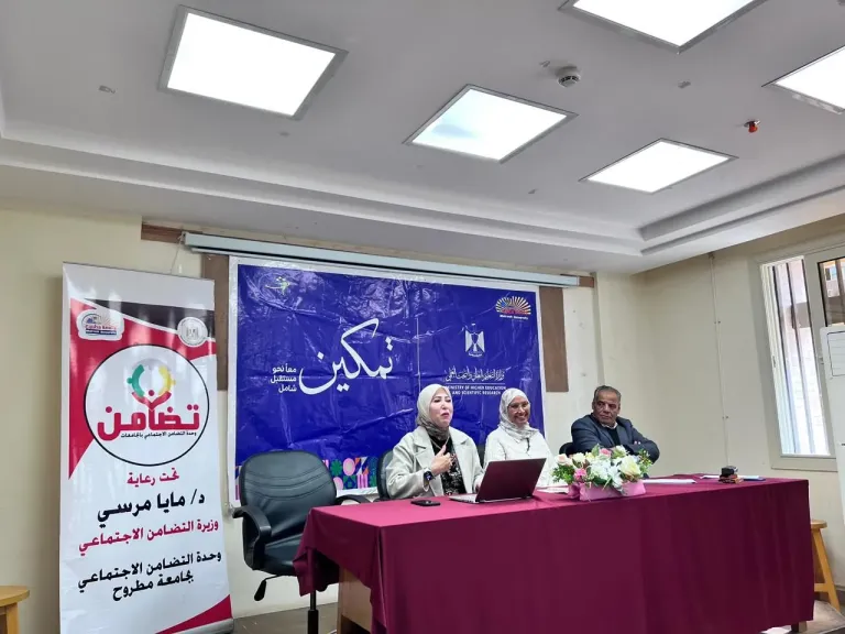 جامعة مطروح تختتم فعاليات المبادرة الرئاسية ”تمكين” لدعم الطلاب ذوي الإعاقة