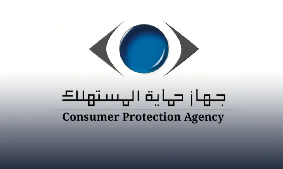”حماية المستهلك بالأقصر” يتمكن من حل 5 شكاوى