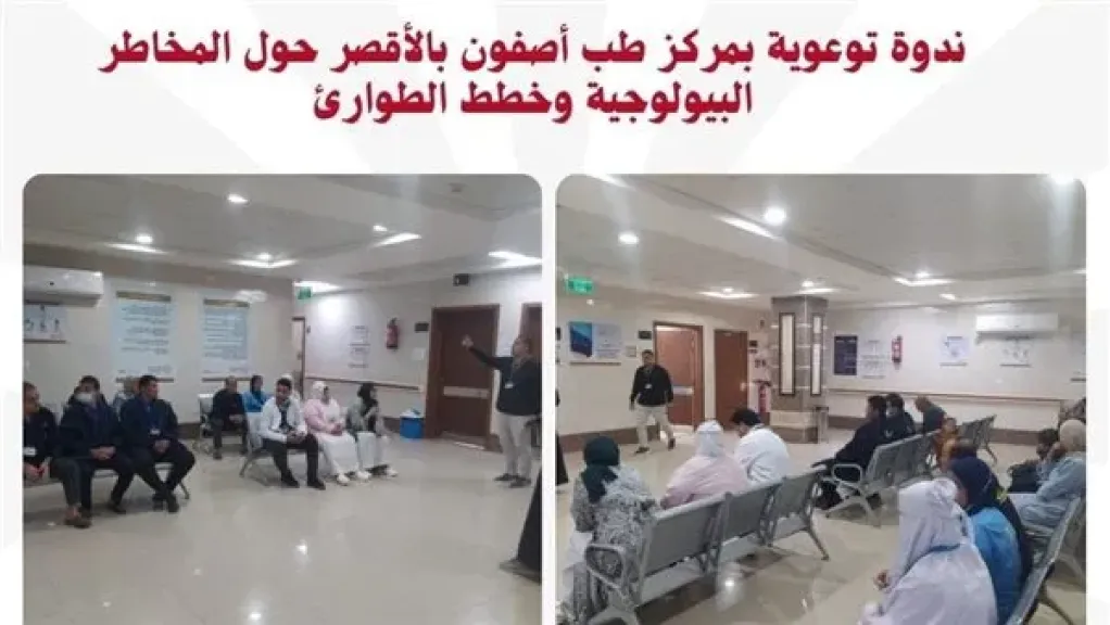 وزارة العمل تنظم سلسلة ندوات بالمحافظات.. التفاصيل