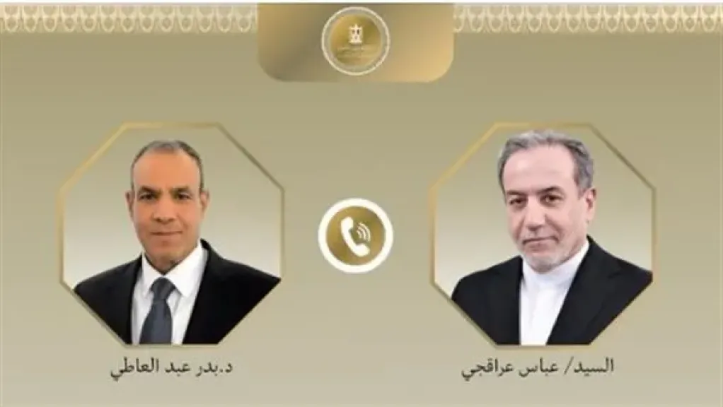 اتصال هاتفي بين وزير الخارجية ونظيره الإيراني