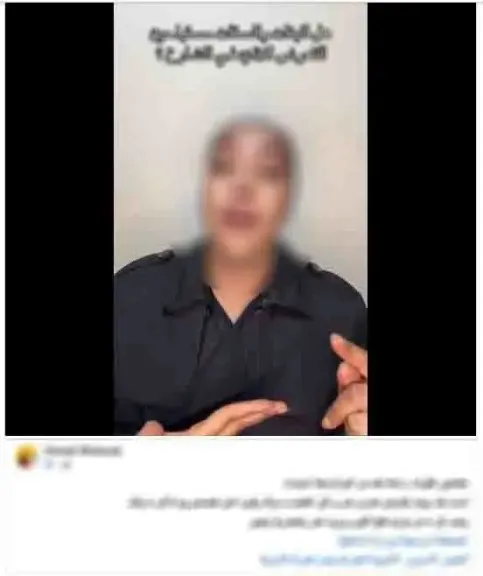 ضبط المتهم بالتعدي على سيدة بالسب والتنمر وسرقة هاتفها المحمول بالطالبية